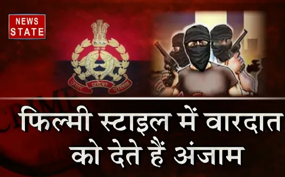 Khabar Vishesh : उत्तर प्रदेश में अपराधियों में नहीं है पुलिस का डर, आखिर क्या है इसकी वजह ? 