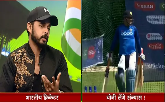 #WorldCup2019 : 2019 वर्ल्ड कप के साथ ही संन्यास ले लेंगे MS Dhoni ?