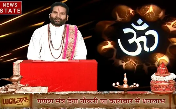 Luck Guru: कैसे करें मां दुर्गा की पूजा, आने वाले कल को सुंदर बनाने के उपाय, जानें छोटे-छोटे उपाए जो बदल देंगे आपकी किस्मत, देखें वीडियो
