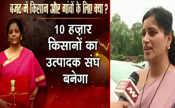 Modi Budget 2.0 : जानिए न्यू इंडिया के बजट पर किसने क्या कहा ? 