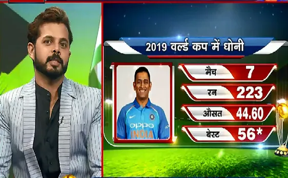 #WorldCup2019 : खुल गया Dhoni का सबसे बड़ा राज़ ! देखिए VIDEO 
