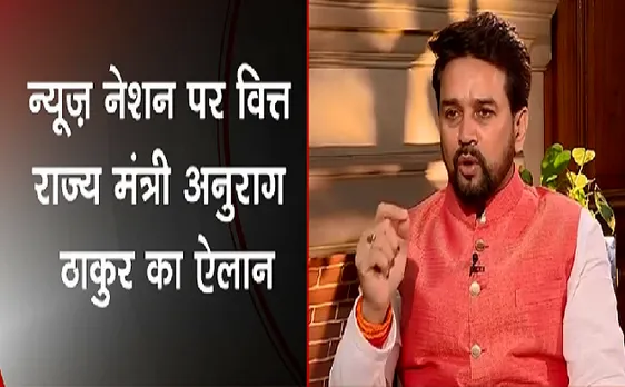 Breaking : सख्ती से होगी कट मनी मामले की जांच - Anurag Thakur 