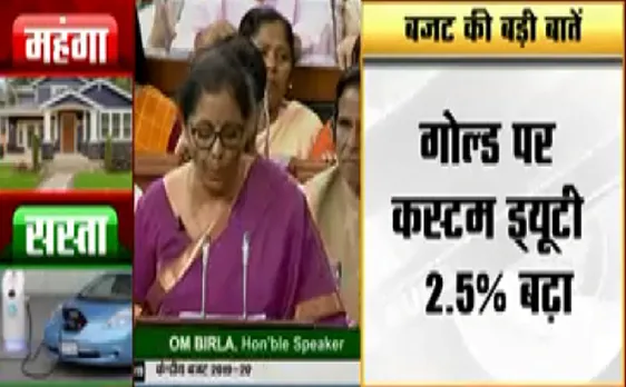 Modi Budget 2.0 : इलेक्ट्रिक गाड़ी खरीदने पर 12% की जगह अब 5% GST 