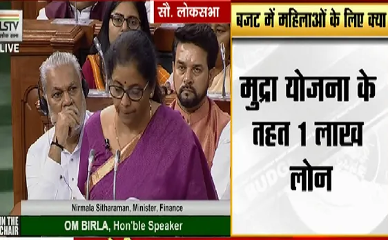 Modi Budget 2.0 : नारी तू नारायणी योजना लॉन्च होगी, महिलाओं के विकास के लिए कमेटी भी बनेगी 