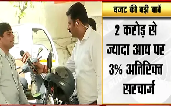 Modi Budget 2.0 : पेट्रोल और डीज़ल की कीमत में इजाफे से निराश हुई जनता, देखें  VIDEO 