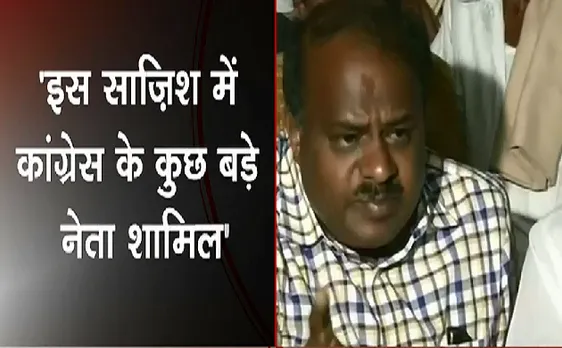 Breaking : JDS की बैठक में शामिल होंगे CM Kumaraswamy