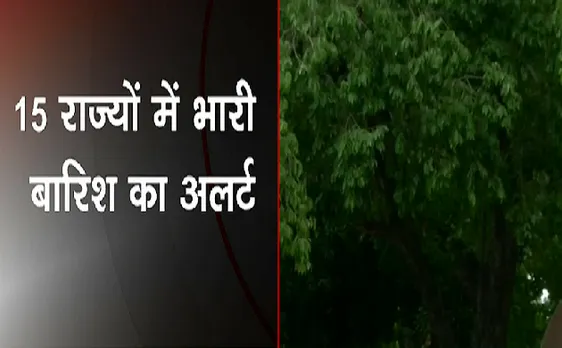 Breaking : आधे हिन्दुस्तान में भारी बारिश का अलर्ट, 8 जुलाई को उत्तर प्रदेश में हो सकती है आफत की बारिश 