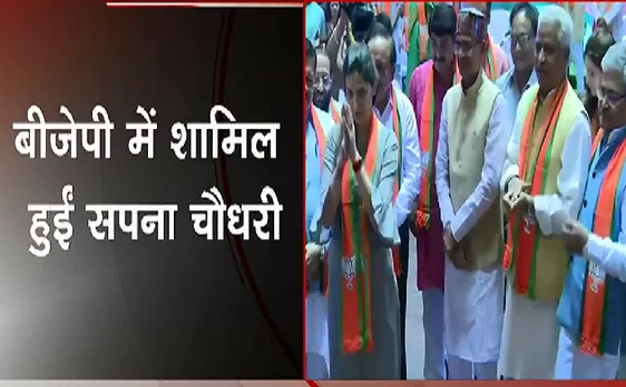 Breaking : BJP में शामिल हुईं Sapna Choudhary, Shivraj Singh Chauhan ने दिलाई सदस्यता 