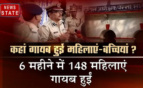 Madhya Pradesh : अपहरण और रेप के पीछे लड़कियों की आजादी है - DGP 