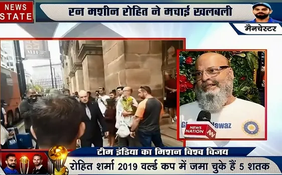 World Cup 2019: भारतीय क्रिकेट टीम को सपोर्ट करने पहुंचे पाकिस्तानी चाचा बशीर, देखें वीडियो 