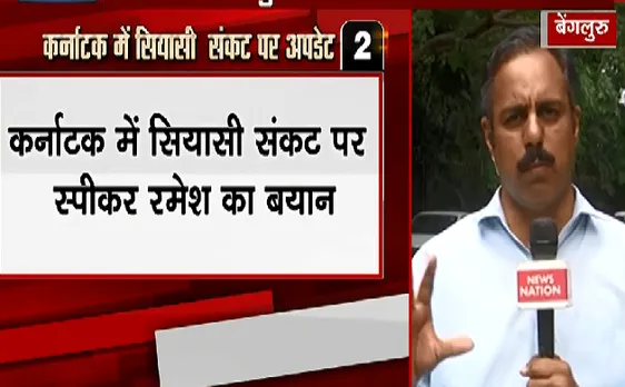 कर्नाटक पर अपडेट : क्या बागी विधयाक Kumaraswamy की सरकार गिराएंगे ? 