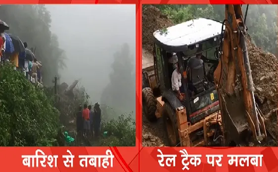 पश्चिम बंगाल के दार्जिलिंग में लैंड स्लाइड, रेल की पटरी पर गिरा पहाड़, देखिए VIDEO 