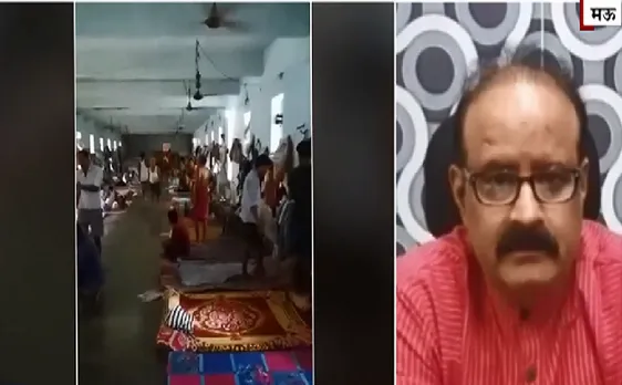 Uttar Pradesh : जेल का वीडियो हो रहा वायरल, मऊ जेल में कैदियों की मौज 