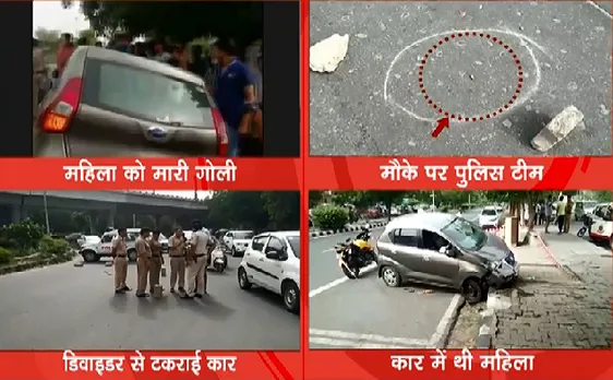 Delhi : कार सवार महिला पर अटैक, बाइक सवार आरोपियों ने मारी गोली 