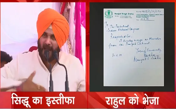Breaking : Navjot Singh Sidhu ने पंजाब के मंत्री पद से दिया इस्तीफा 