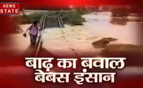 खोज खबर में रात 9 बजे देखिए बाढ का बवाल, बेबस इंसान 