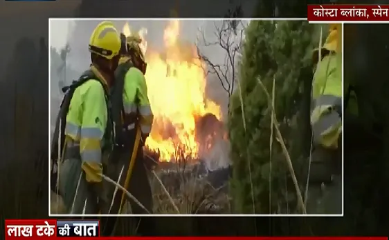 लाख टके की बात : जल उठे स्पेन के जंगल, 15 हेलिकॉप्टर आग बुझाने में जुटे