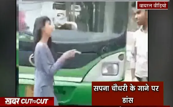 Khabar Cut2Cut : DTC बस में वीडियो बनाना पड़ा भारी, नप गए कर्मचारी, देखिए 22 मिनट में देश दुनिया की बड़ी खबरें 