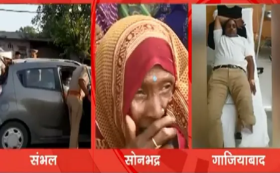  यूपी में बेखौफ बदमाश...एनकाउंटर पुलिस पस्त, देखिए VIDEO  