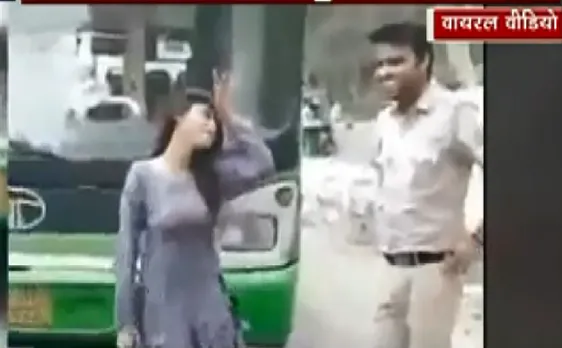 DTC बस में लड़की का डांस करना पड़ा ड्राइवर और कंडक्टर को भारी, देखिए VIDEO 