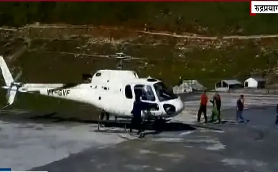 पहाड़ समाचार : हेली टिकट बुकिंग का नटवरलाल हिरासत में, हरिद्वार के होटल से हुई गिरफ्तारी 
