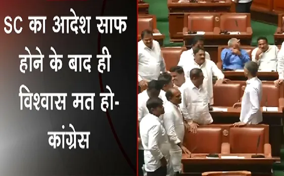 Breaking : कर्नाटक विधानसभा में हंगामा. मंत्री डीके शिवकुमार ने सदन में दिखाए पोस्टर 