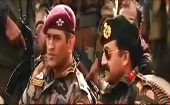 Stadium : मैदान के बाद बॉर्डर पर दम दिखाएंगे Dhoni 