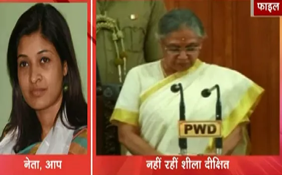 दिल्ली के विकास के साथ-साथ Sheila Dikshit ने चुनौतियों को भी स्वीकर किया - Alka Lamba