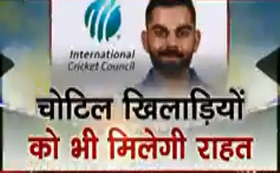 Stadium : बदल गया ICC का खतरनाक नियम, कोहली अब करेंगे खुलकर कप्तानी 