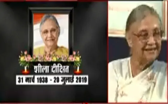 आज दिल्ली जो दिख रही है वो Sheila Dikshit की देन है - Shobha Ojha 