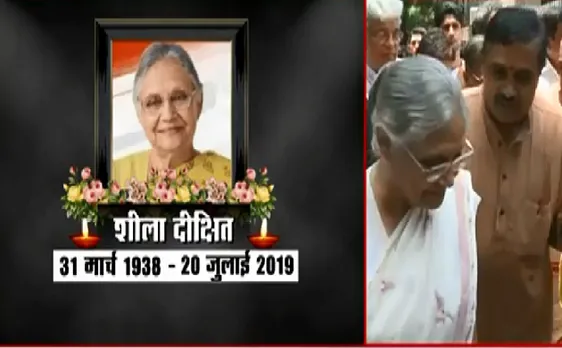 Sheila Dikshit एक ऐसी कर्मयोगी थी जो अपने जीवन के आखिरी समय तक लड़ती रहीं -  Arti Mehra 