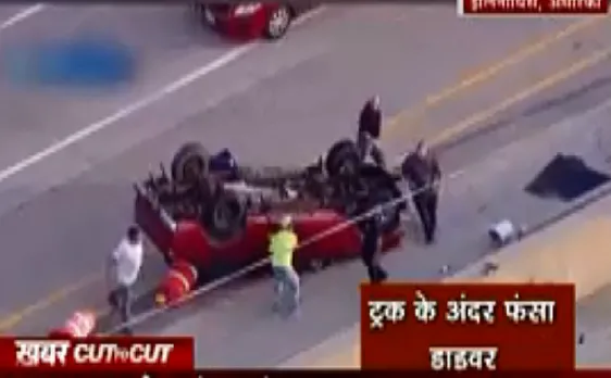 Khabar Cut2Cut : अमेरिका की सड़क पर हाई वोल्टेज रेस्क्यू, देखिए 20 मिनट में देश दुनिया की बड़ी खबरें 