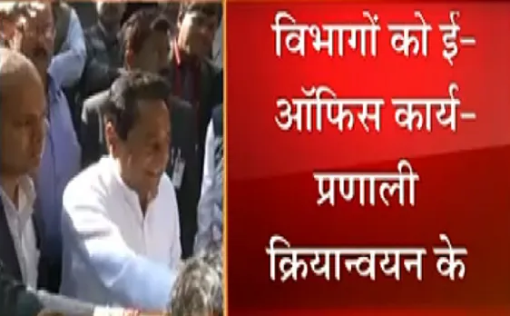 Breaking : डिजिटल होगा मध्य प्रदेश, सबसे पहले मास्टर्स ट्रेनर्स का चयन करने के निर्देश 