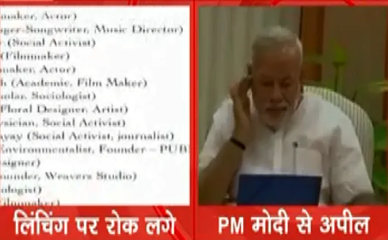 मॉब लिंचिंग पर 'लेटर वॉर', 49 फिल्मी हस्तियों ने लिखा PM Narendra Modi को पत्र 