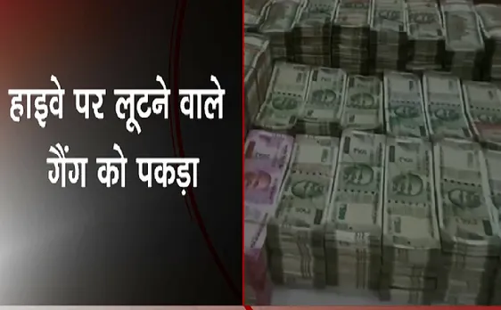 Breaking : हैदराबाद में पुलिस को मिली बड़ी कामयाबी, हाइवे पर लूटने वाले गैंग को पकड़ा 