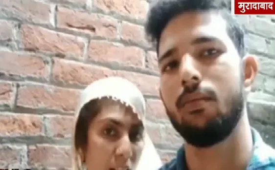 Shocking News : प्रेमी जोड़े का वीडियो वायरल, घरवालों से बताया जान का खतरा 