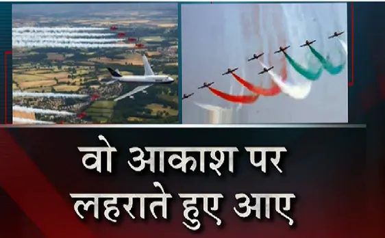 आसमान के रंगरेज : वो रंग बिखेरते हुए निकल गए, दुनिया का सबसे बड़ा एयर शो 