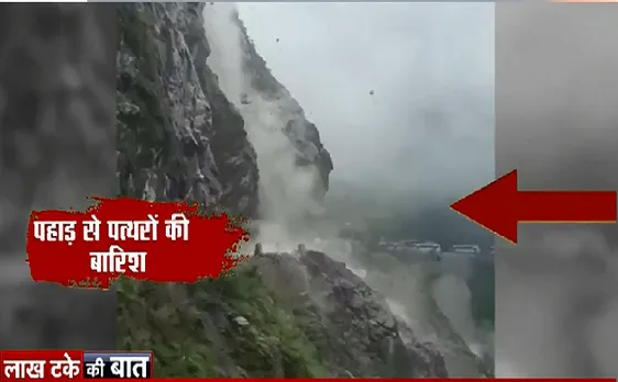 लाख टके की बात : कैसे आया भगवान के रास्ते में अवरोध, देखिए देश-दुनिया की अहम खबर 