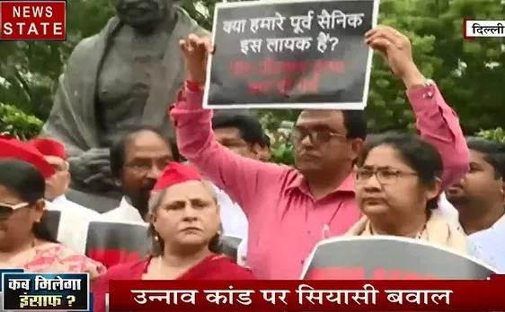 Khabar Vishesh : कब मिलेगा उन्नाव रेप पीड़िता को इंसाफ, देखें हमारी स्पेशल रिपोर्ट