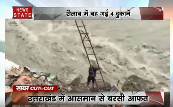 Khabar Cut To Cut: उत्तराखंड में आसमान से बरसी आफत, जल उठे ग्रीस के जंगल, देखें देश विदेश की खबरें