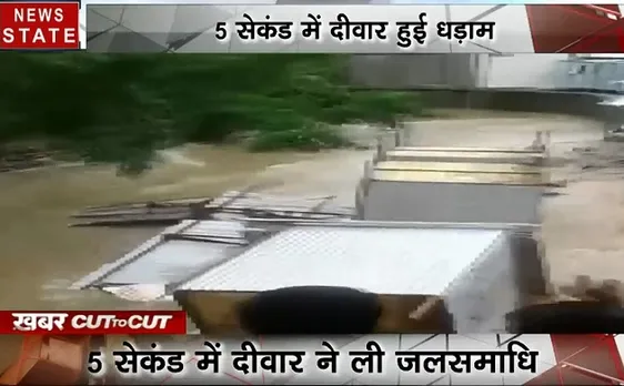 Khabar Cut To Cut: देखिए MP में बाढ़ की विनाशलीला, कुदरत का प्रहार, हिमाचल में हाहाकार, देखें देश-दुनिया की खबरें 