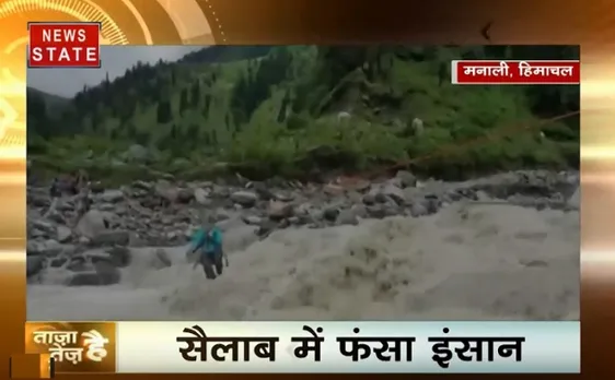 ताजा है तेज है: सैलाब में फंसा इंसान, मंदिर में पहुंचा गंगा नदी का पानी, देखें देश-दुनिया की खबरें