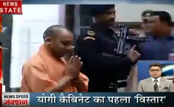 Speed News: योगी कैबिनेट का विस्तार, तीन से चार स्वतंत्र प्रभार राज्य मंत्री, देखें प्रदेश की खबरें 