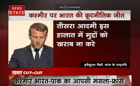 Khabar Cut To Cut:  कश्मीर पर भारत की कूटनीतिक जीत, देखें देश-दुनिया की खबरें