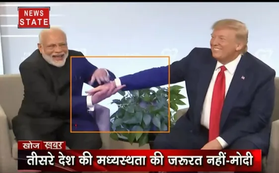 खोज खबर SPECIAL: डोनाल्ड ट्रंप के सामने PM मोदी की दो टूक, कश्मीर पर दखल का कष्ट न करे