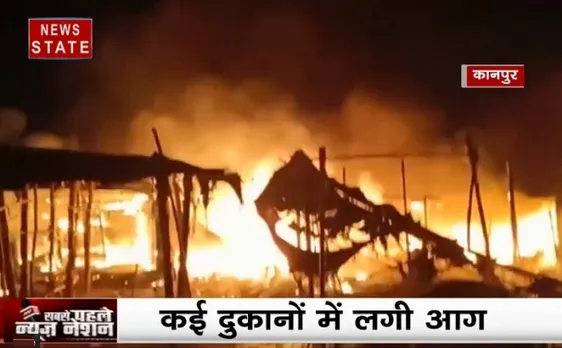 Khabar Cut To Cut: कानपुर में आग का तांडव, भीड़ ने युवक को पीट-पीटकर अधमरा किया, देखें देश-दुनिया की खबरें
