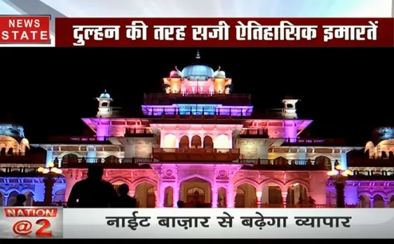 गुलाबी शहर की सुनहरी रौनक, दूधिया रौशनी से सजा पिंक सिटी, जानें क्यों