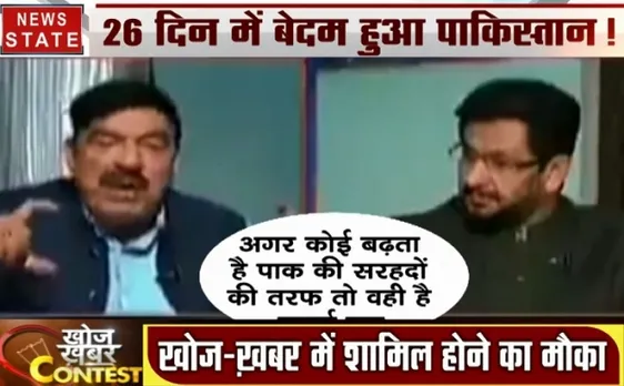 खोज खबरः एक महीने में ही पाकिस्तान की निकली हेकड़ी, भारत से मंगाएगा दवाइयां; देखें दिनभर की बड़ी खबरें 