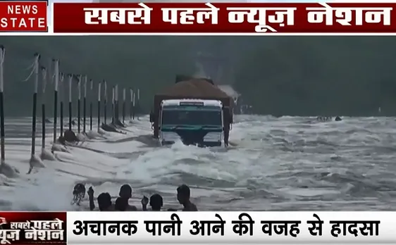 राजस्थान: टोंक की बनास नदी में फंसा ट्रक, देखें कैसे कुदरत के जूझ रही है जिंदगियां 