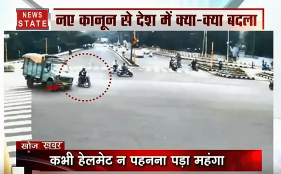 खोज खबर: नए ट्रैफिक कानून से आखिर देश में क्या-क्या बदला, देखें ये स्पेशल शो